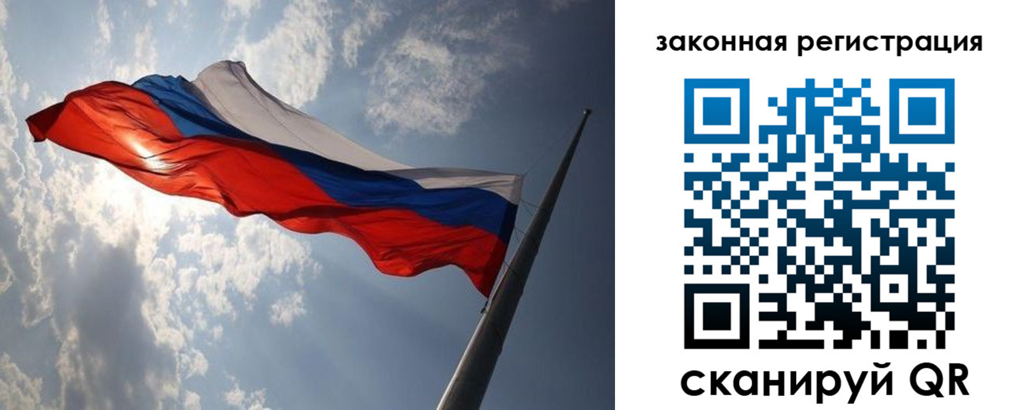 прописка ребенка в Яхроме