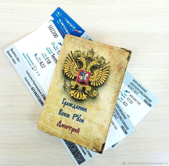 прописка в Яхроме